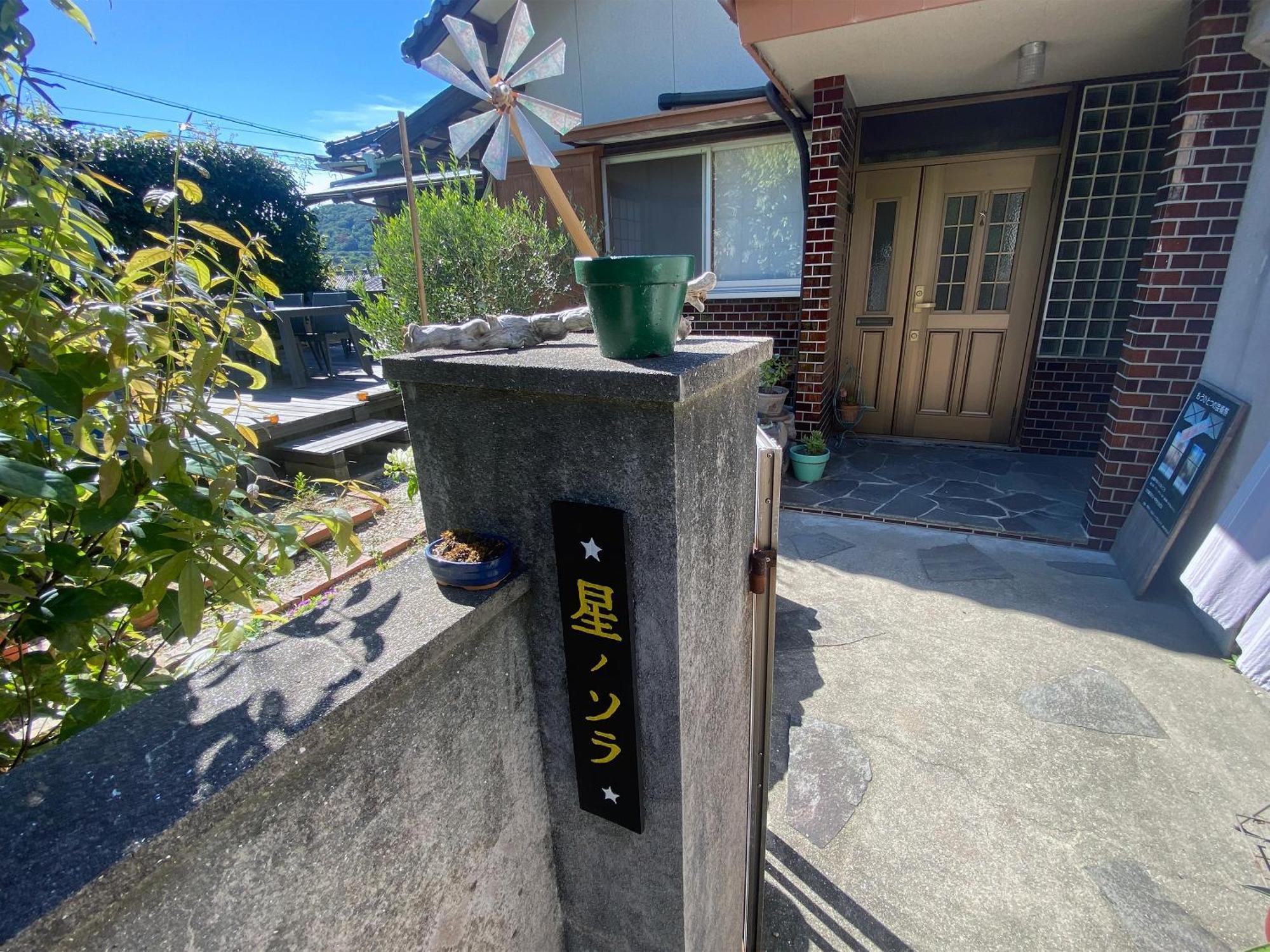 Hoshinosora Hotel Shodoshima Exterior photo